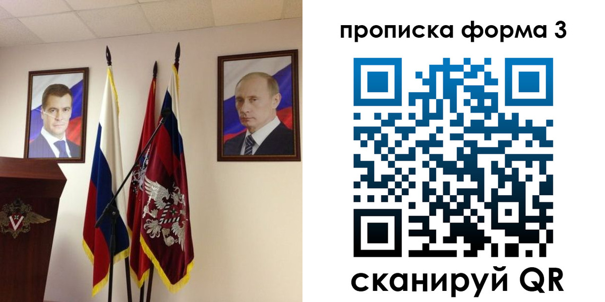 форма 3 в Белорецке